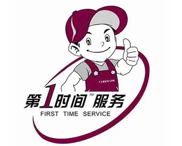 南芬区TCL冰箱维修